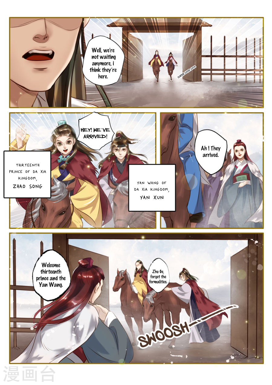 Princess Agent The cruel game 第6页