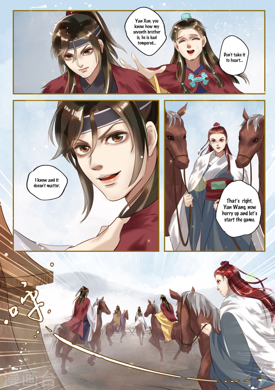 Princess Agent The cruel game 第8页