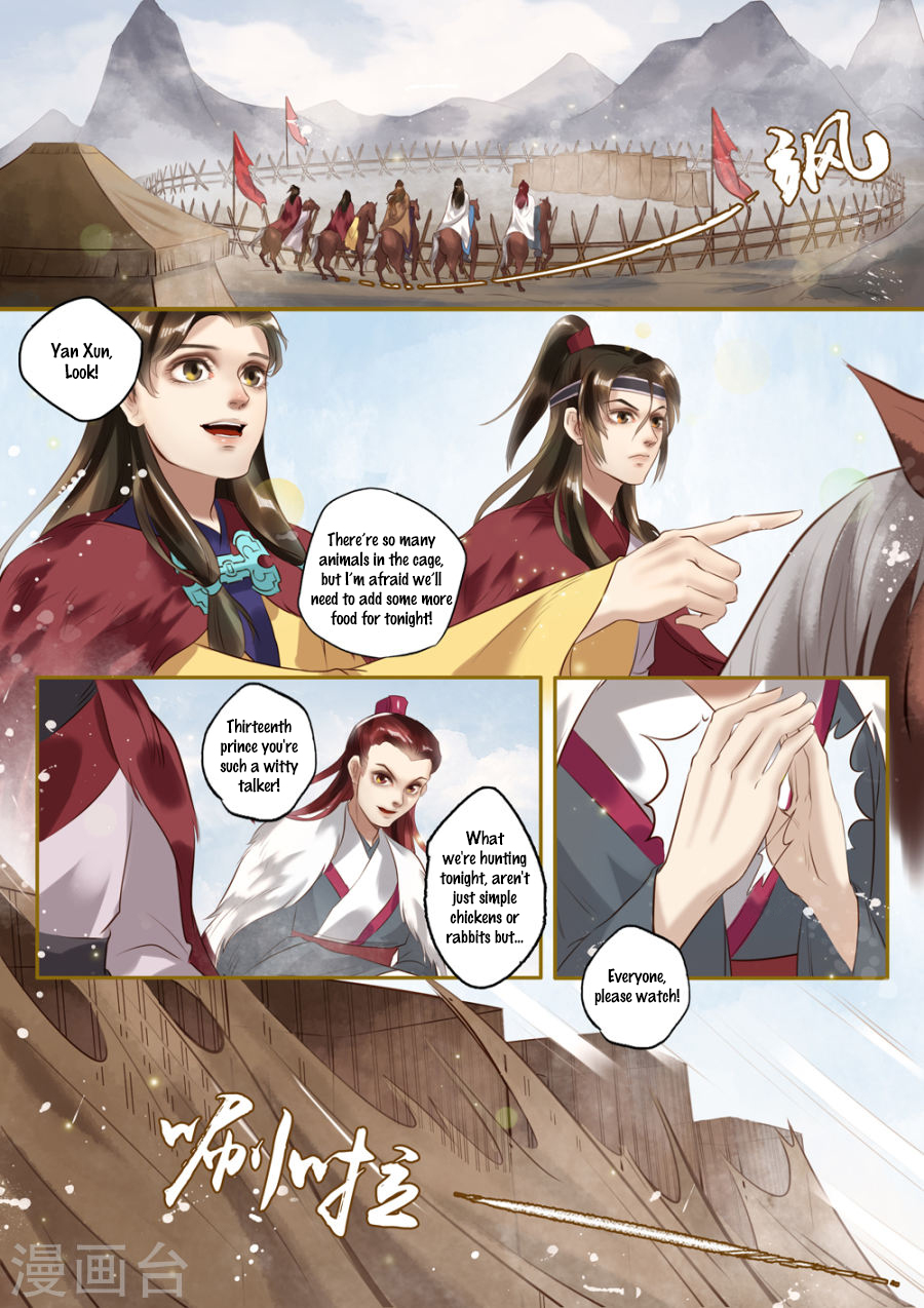 Princess Agent The cruel game 第9页