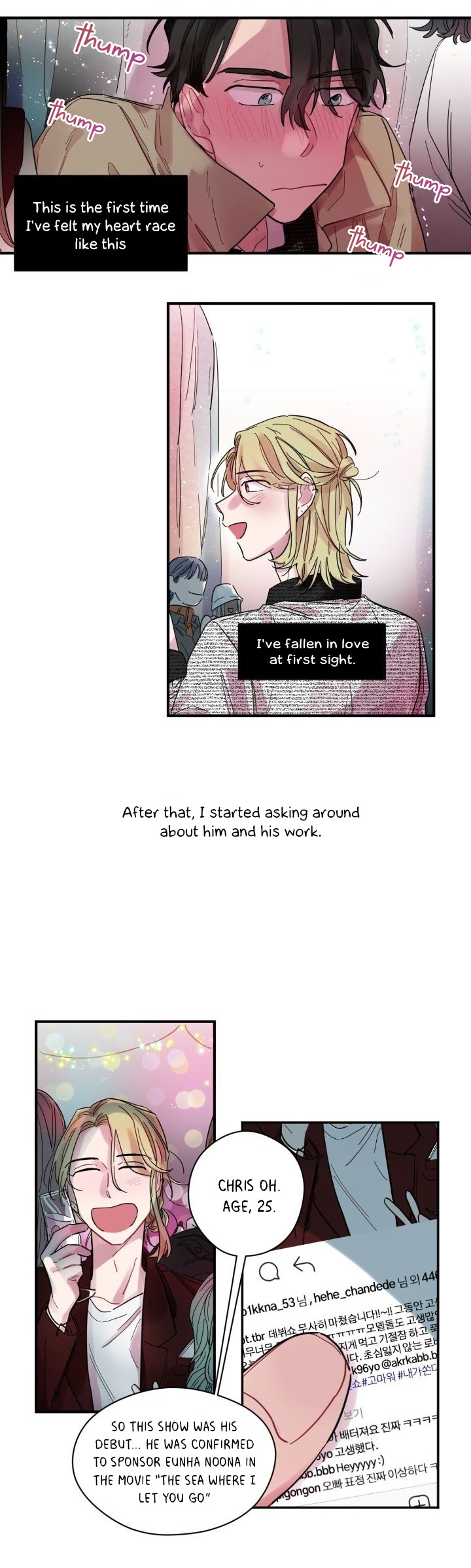Flat Lay Ch. 1 第17页