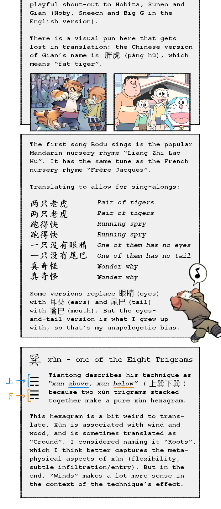Zodiac: Twelve Souls Year of the Tiger: Defeater of Wu Song 第56页