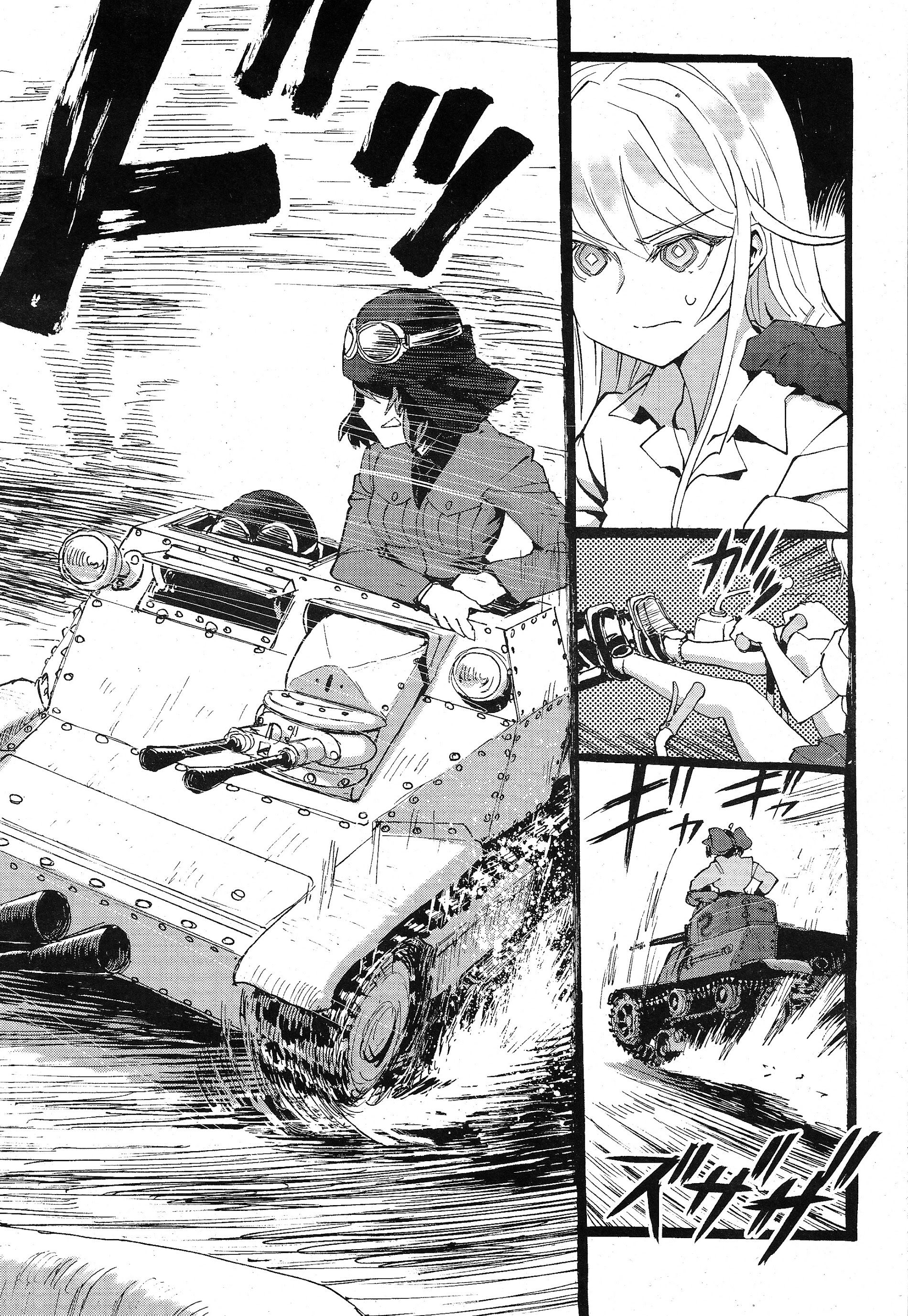 Girls und Panzer: Ribbon no Musha Поговорімо про мою найкращу подругу 第13页