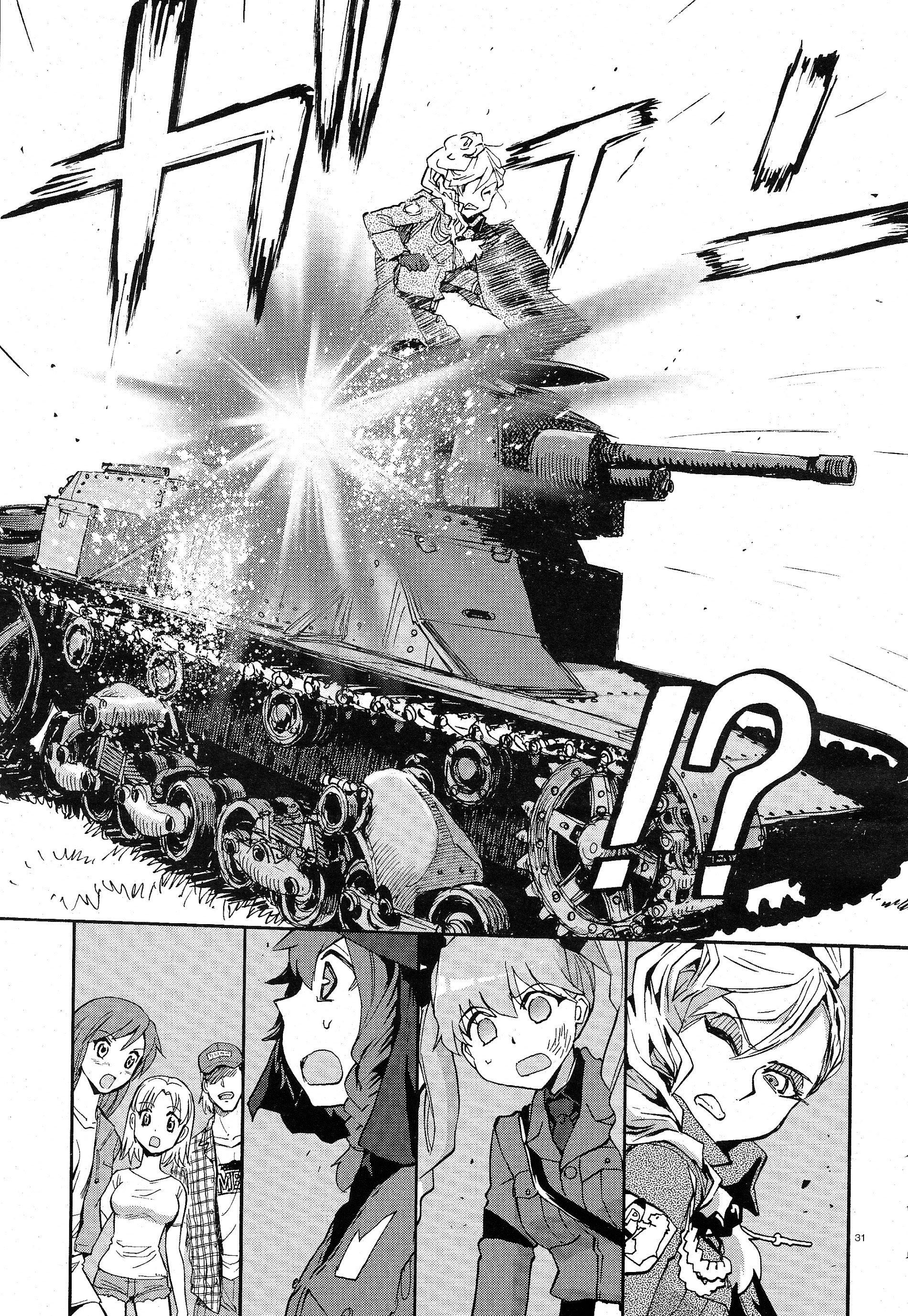 Girls und Panzer: Ribbon no Musha Поговорімо про мою найкращу подругу 第36页
