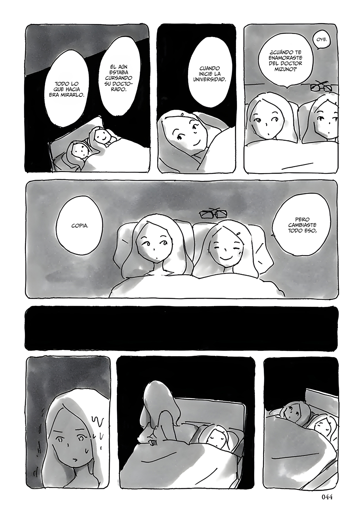 U Vol. 1 Ch. 3 第7页