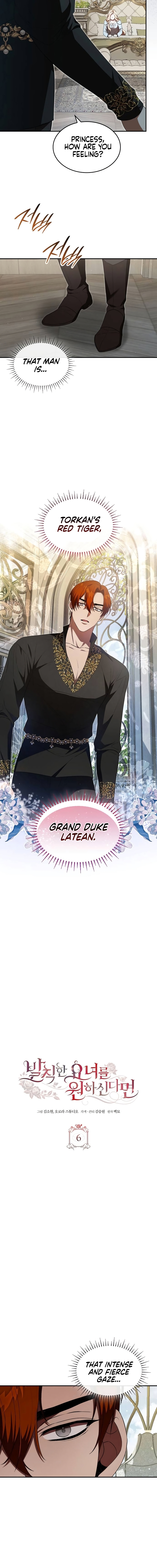 If You Want a Cheeky Sorceress Ch. 6 第6页