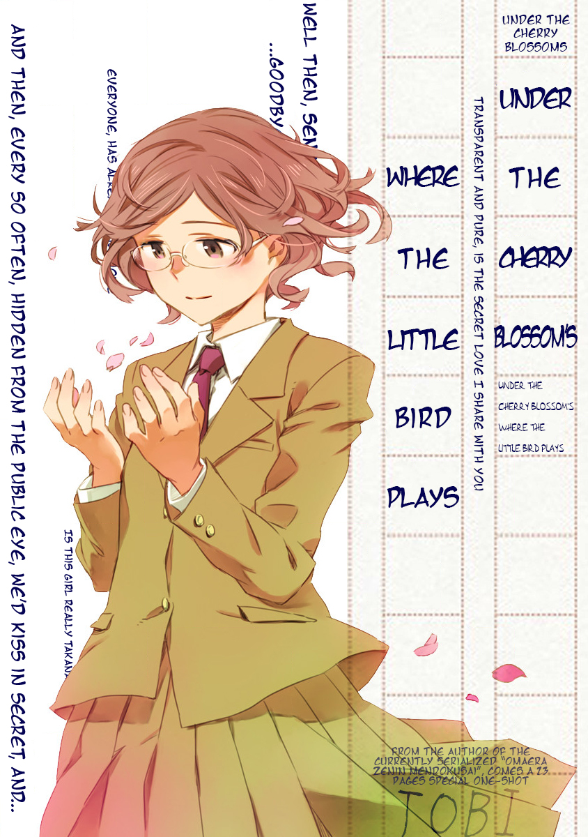 Under the Cherry Blossoms 第2页