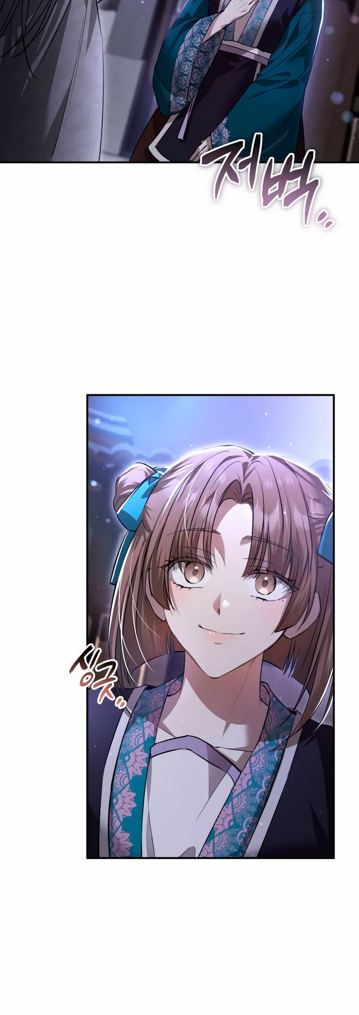 Geomeun Neukdae ga Nareul Bureumyeon Ch. 4 第2页