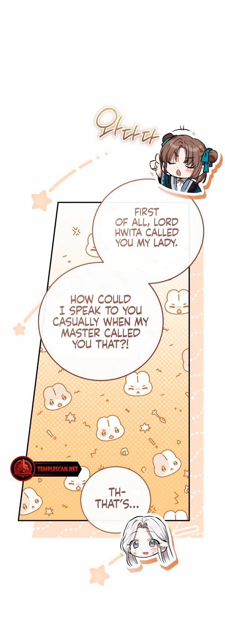 Geomeun Neukdae ga Nareul Bureumyeon Ch. 4 第11页