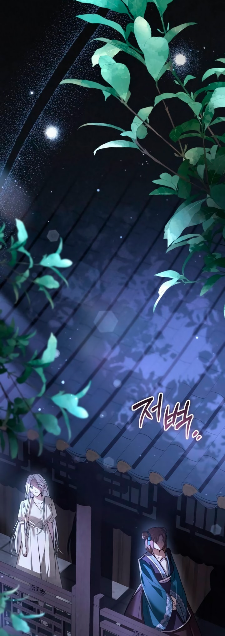 Geomeun Neukdae ga Nareul Bureumyeon Ch. 4 第4页