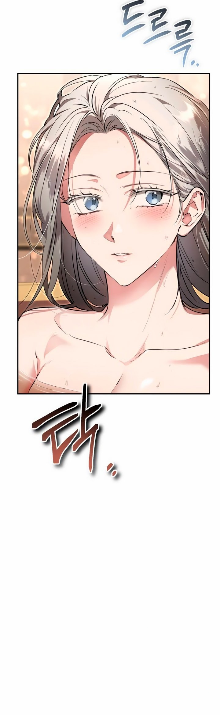 Geomeun Neukdae ga Nareul Bureumyeon Ch. 4 第59页