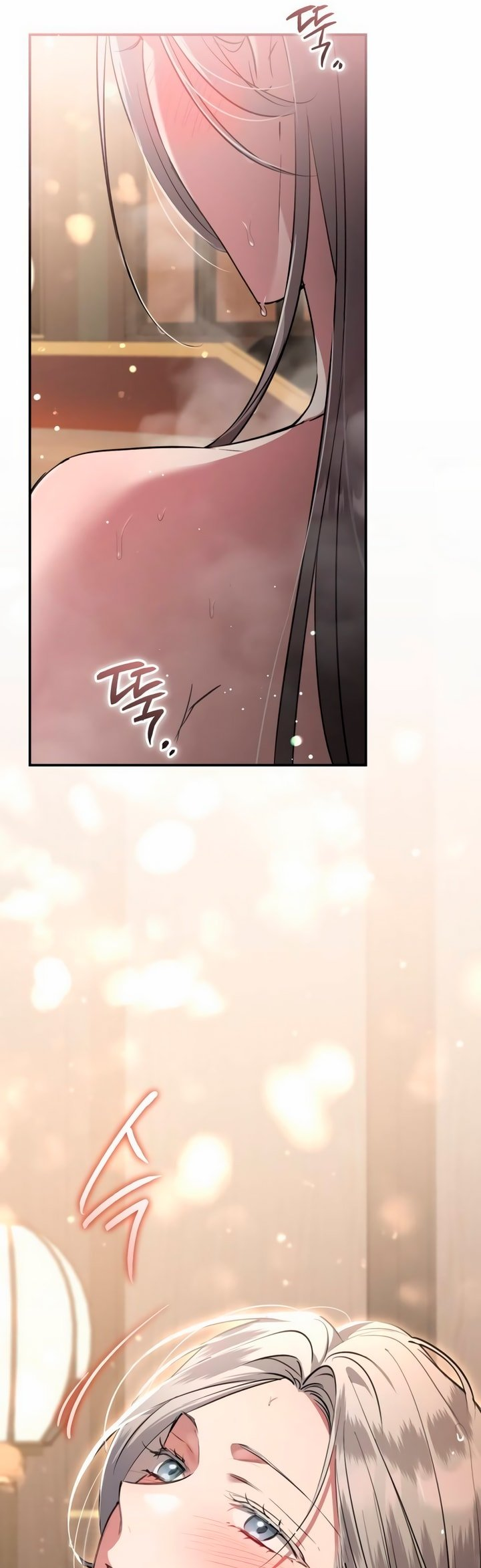 Geomeun Neukdae ga Nareul Bureumyeon Ch. 4 第61页