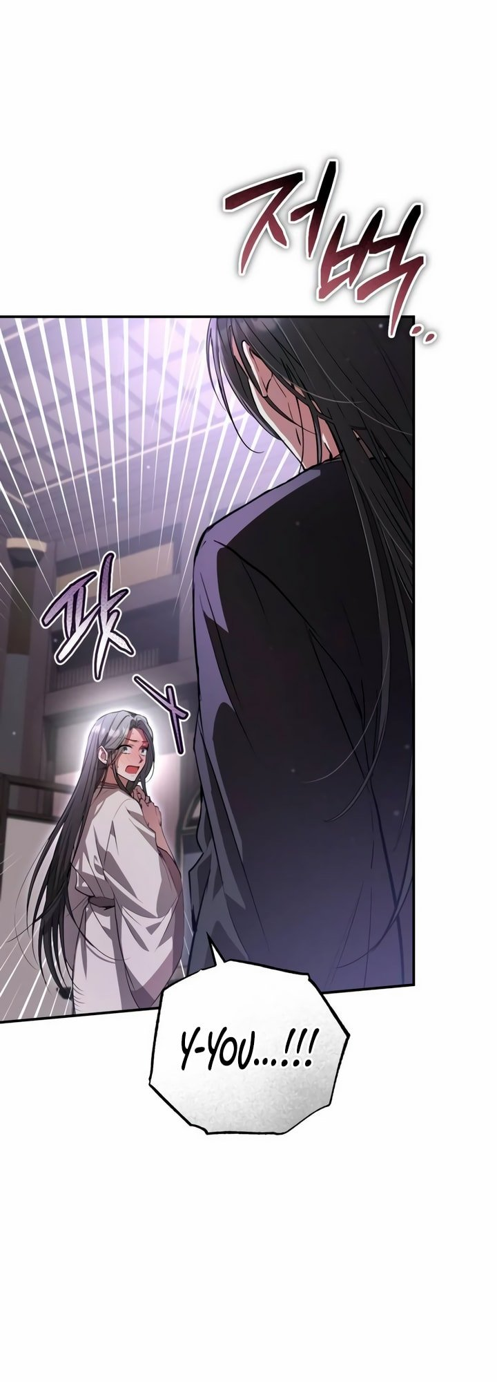 Geomeun Neukdae ga Nareul Bureumyeon Ch. 4 第71页