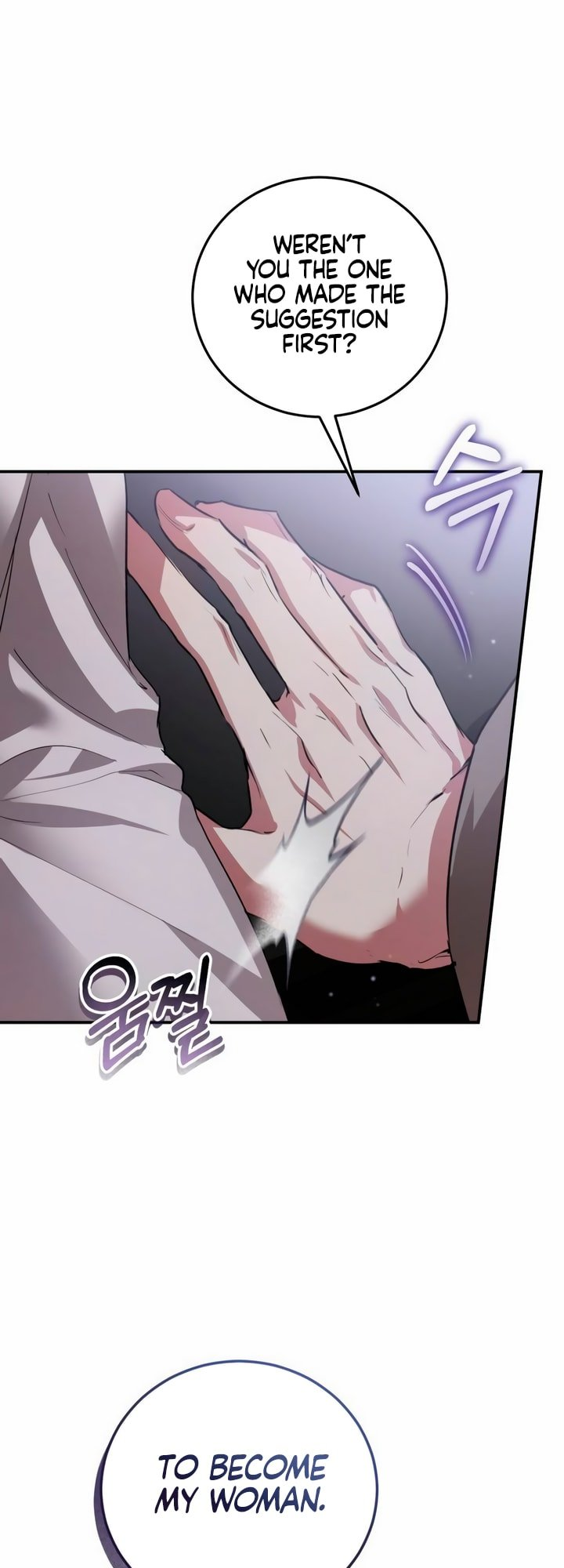 Geomeun Neukdae ga Nareul Bureumyeon Ch. 4 第73页