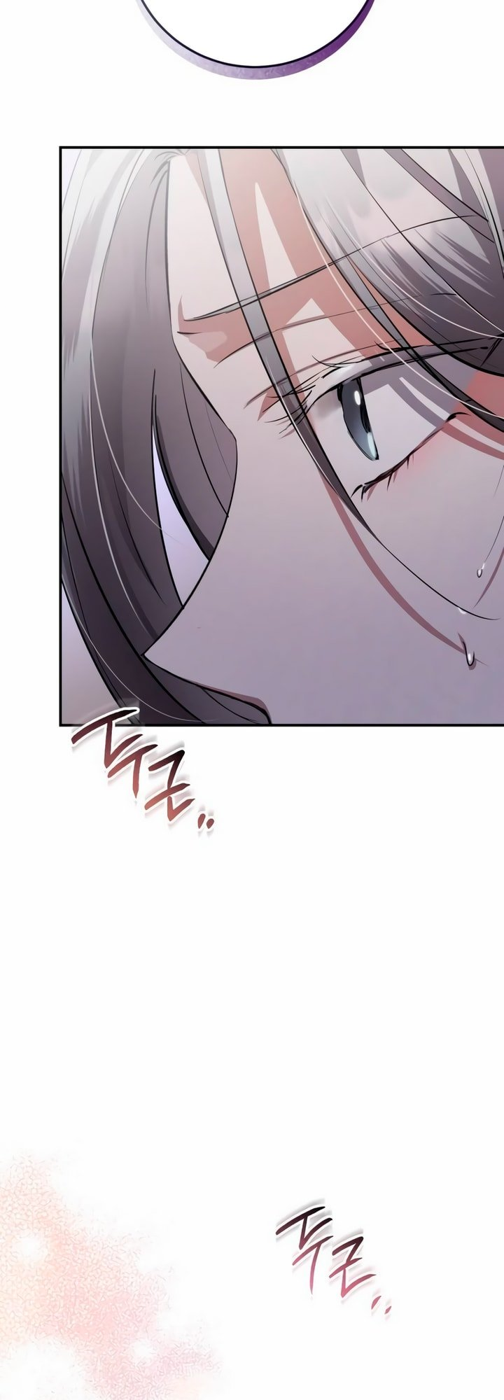 Geomeun Neukdae ga Nareul Bureumyeon Ch. 4 第83页