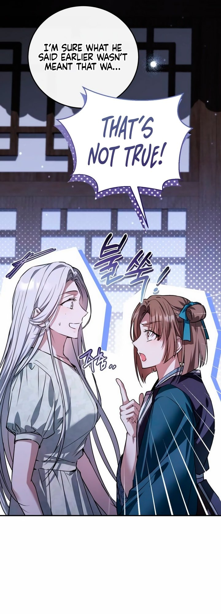 Geomeun Neukdae ga Nareul Bureumyeon Ch. 4 第10页