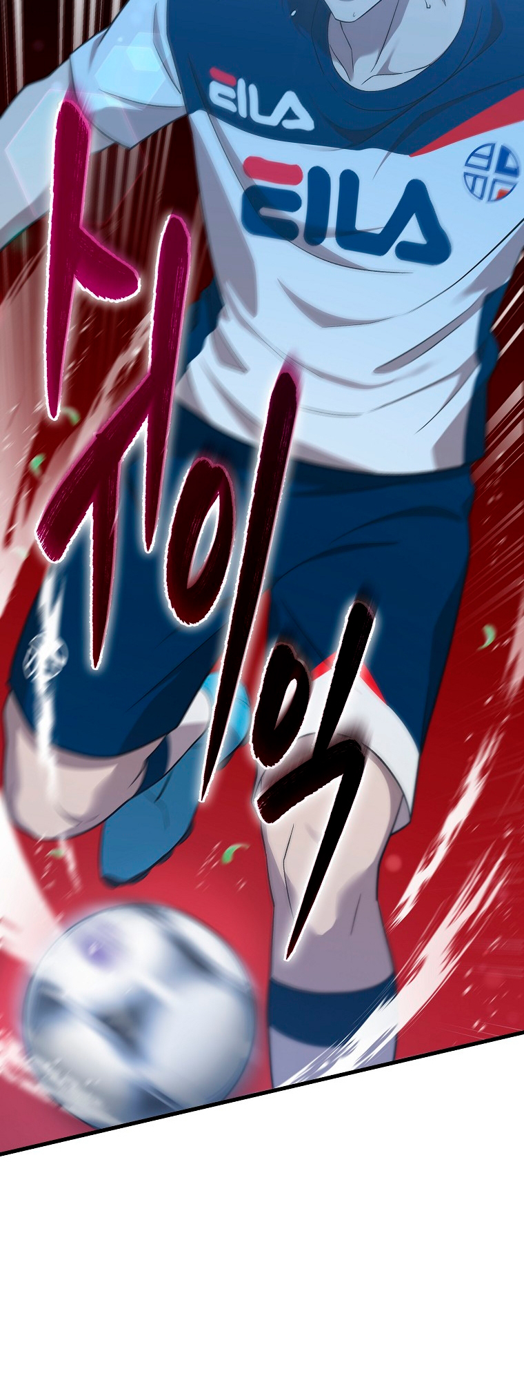 A Tactical Genius on the Field Ch. 0 第16页