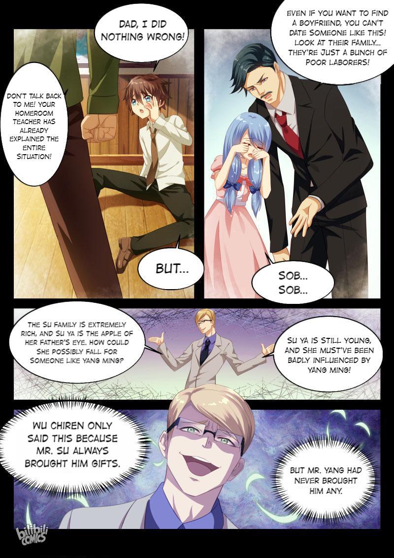 So Pure, So Flirtatious Episode 1 第7页