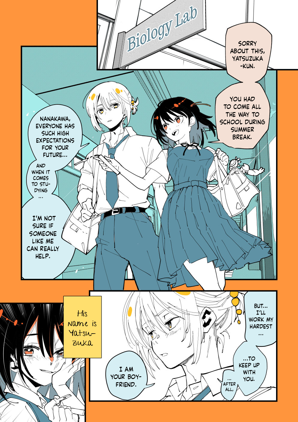 Shi ni Kake Shoujo to Kumo Ouji I want to do 〇〇 with my monster boyfriend during summer vacation [The dying girl and the Spider Prince] Part 1 第3页