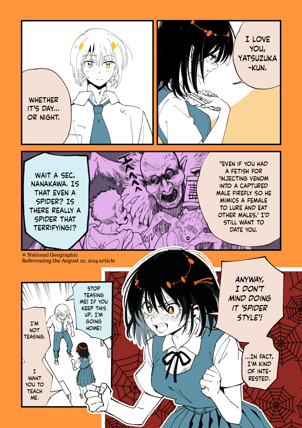 Shi ni Kake Shoujo to Kumo Ouji I want to do 〇〇 with my monster boyfriend during summer vacation [The dying girl and the Spider Prince] Part 1 第10页