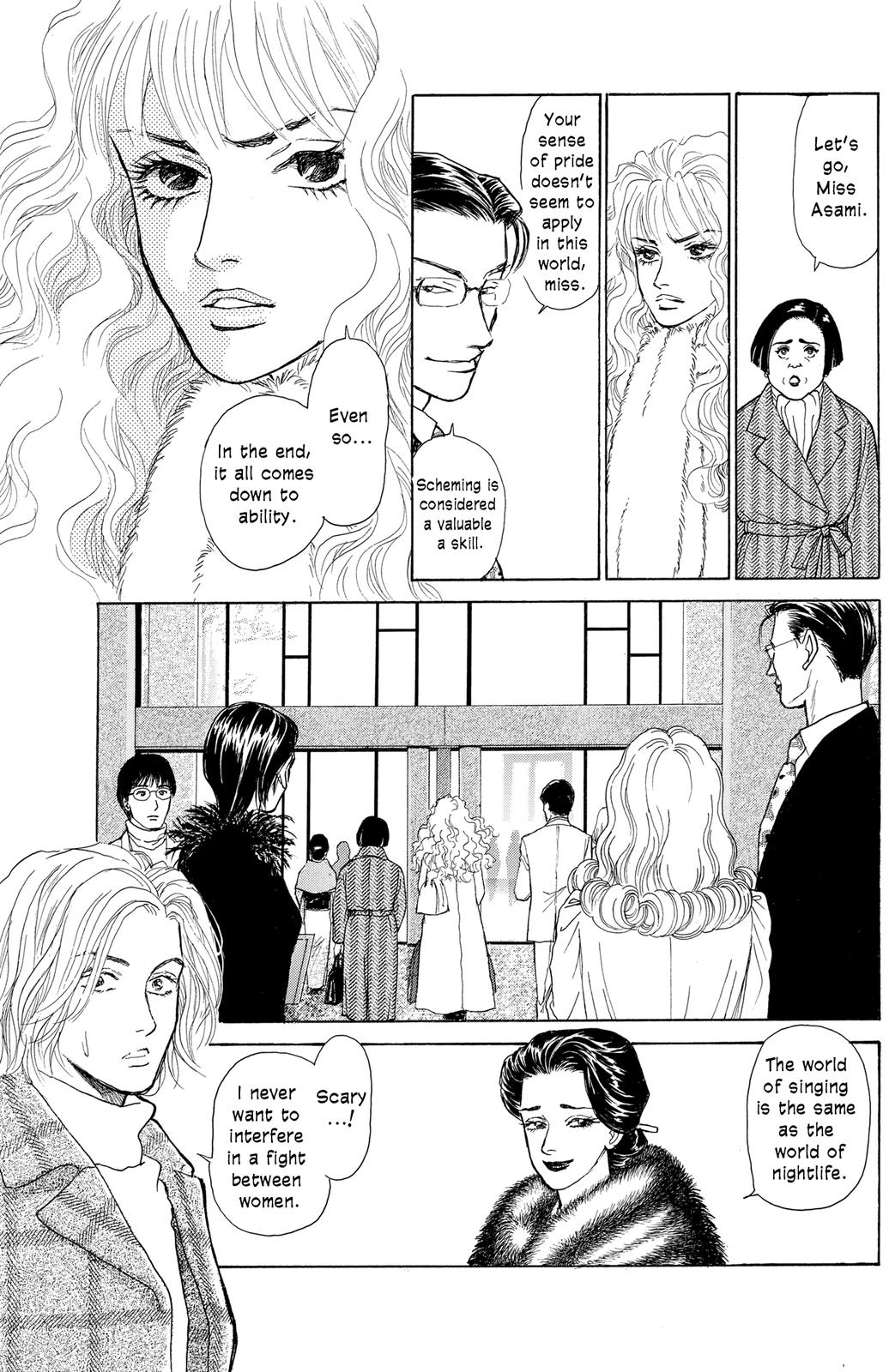 Pride Vol. 1 Ch. 2 第32页