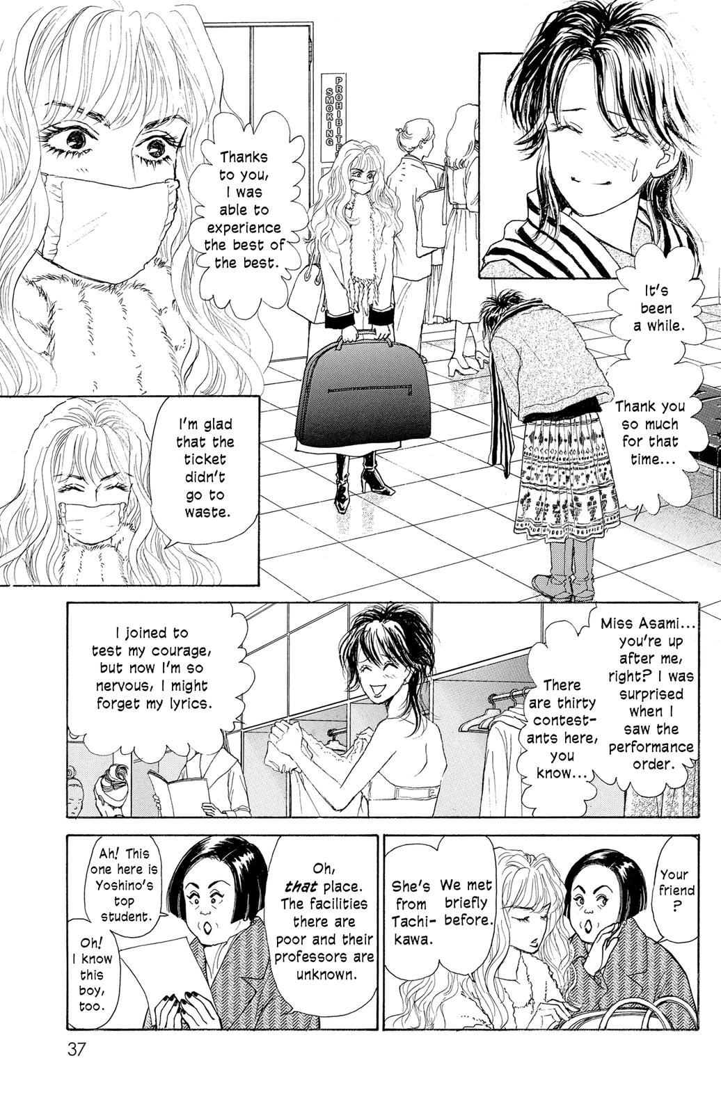 Pride Vol. 1 Ch. 2 第6页