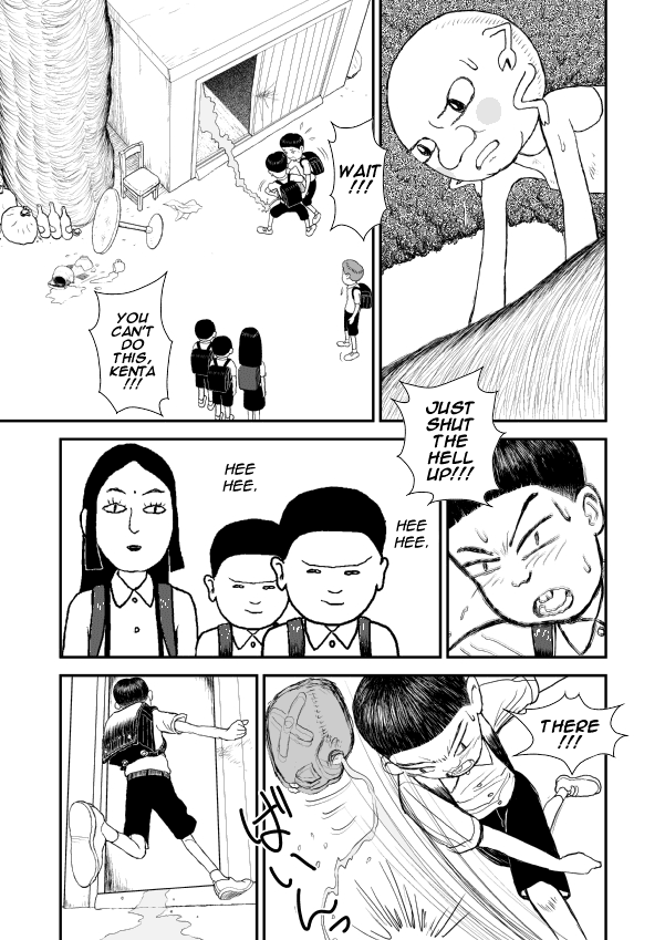 Paperakyu Vol. 1 Ch. 5 第1页