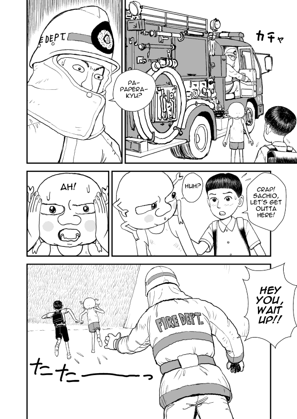 Paperakyu Vol. 1 Ch. 5 第12页