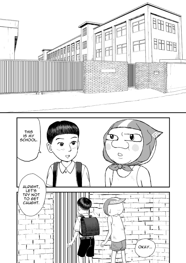 Paperakyu Vol. 1 Ch. 5 第16页