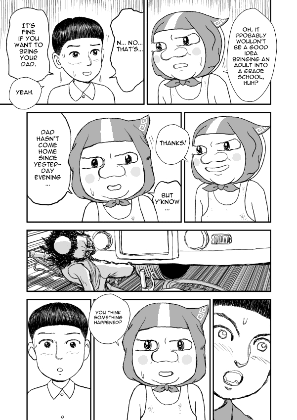 Paperakyu Vol. 1 Ch. 5 第21页