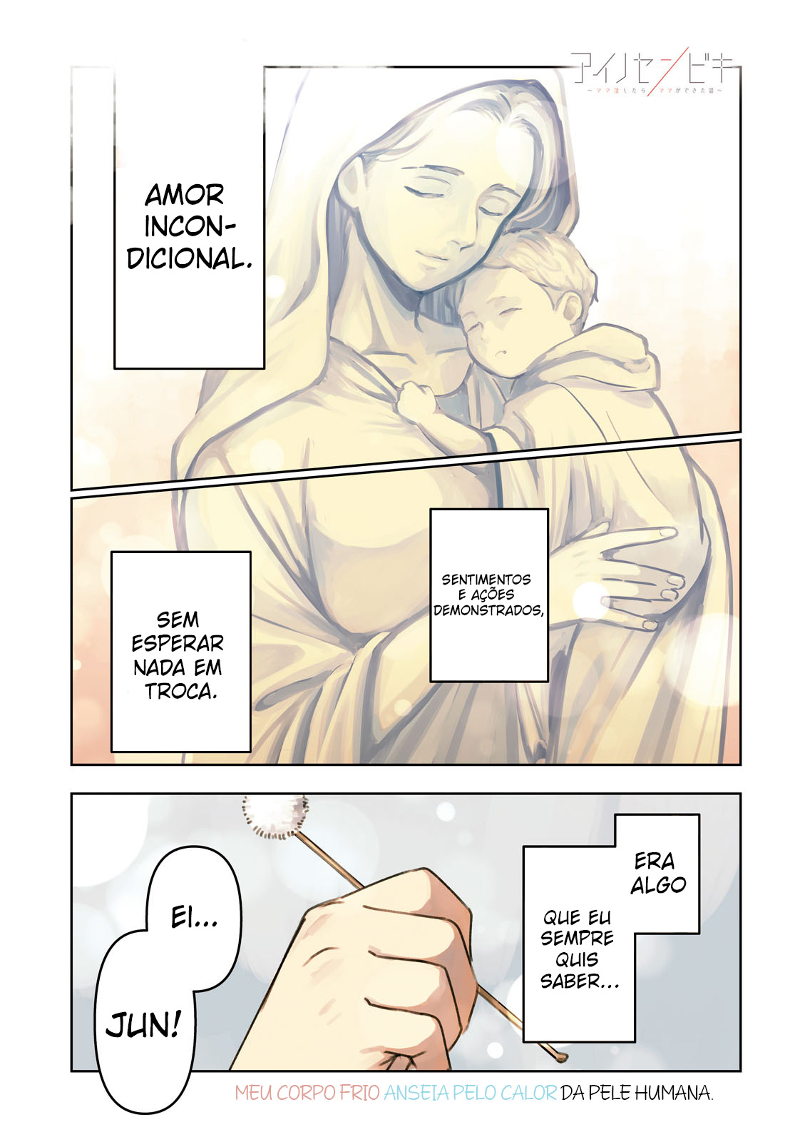 Ai no Senbiki ~Mamakatsu Shitara Mama ga Dekita Hanashi~ Quero conhecer uma mamãe 第1页