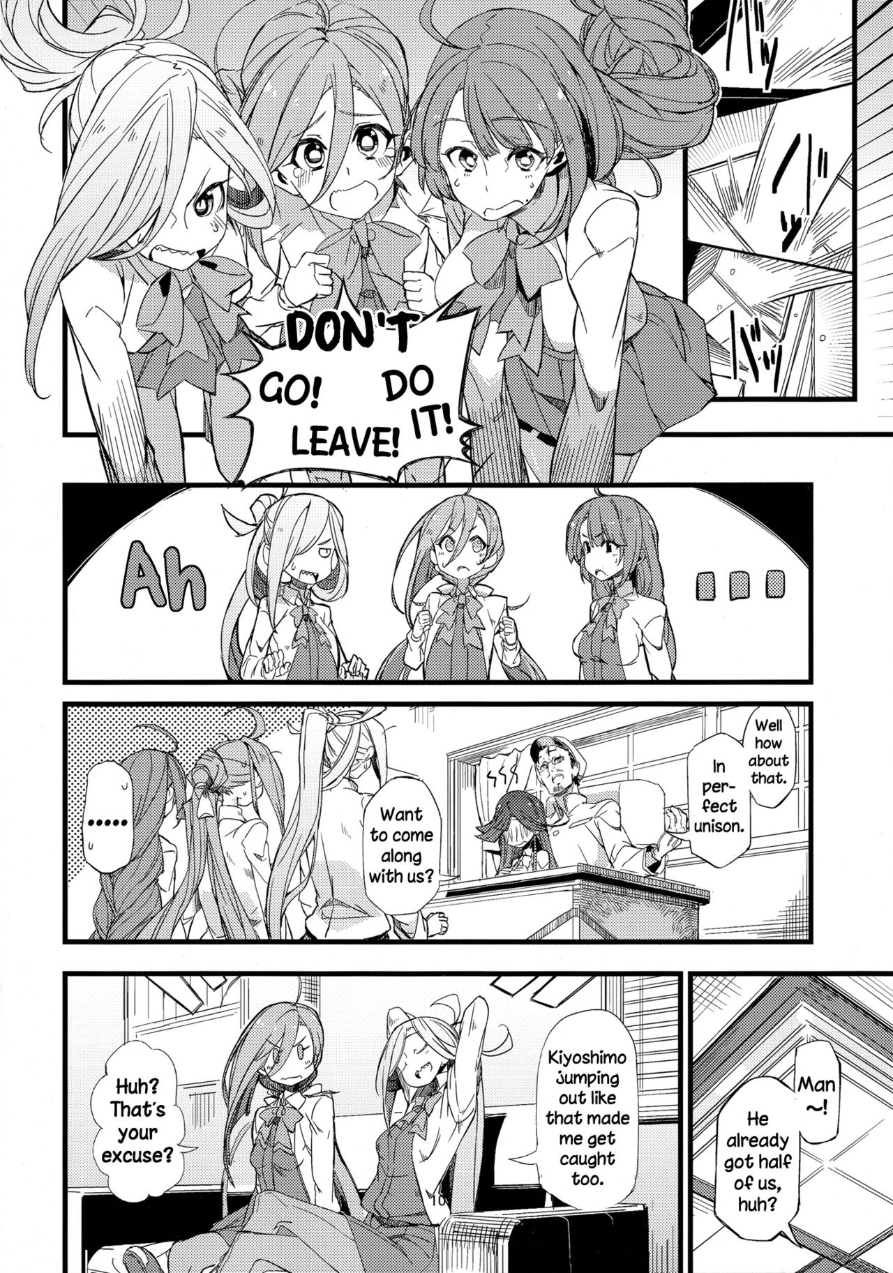 Kantai Collection -KanColle- Yuugumo-class Challenge! (Doujinshi) Oneshot 第12页