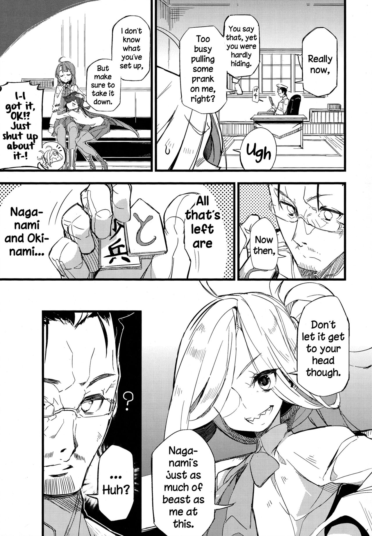 Kantai Collection -KanColle- Yuugumo-class Challenge! (Doujinshi) Oneshot 第13页