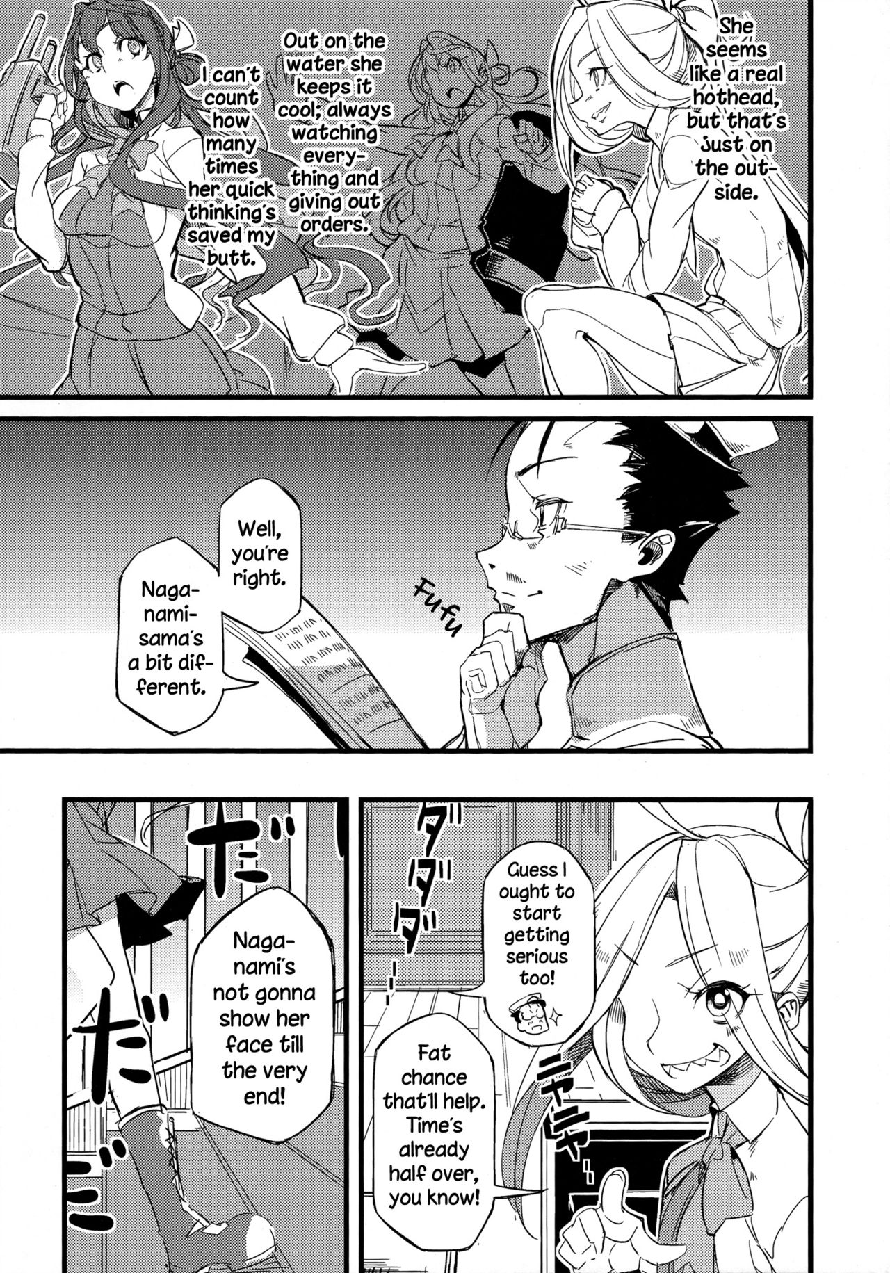 Kantai Collection -KanColle- Yuugumo-class Challenge! (Doujinshi) Oneshot 第14页