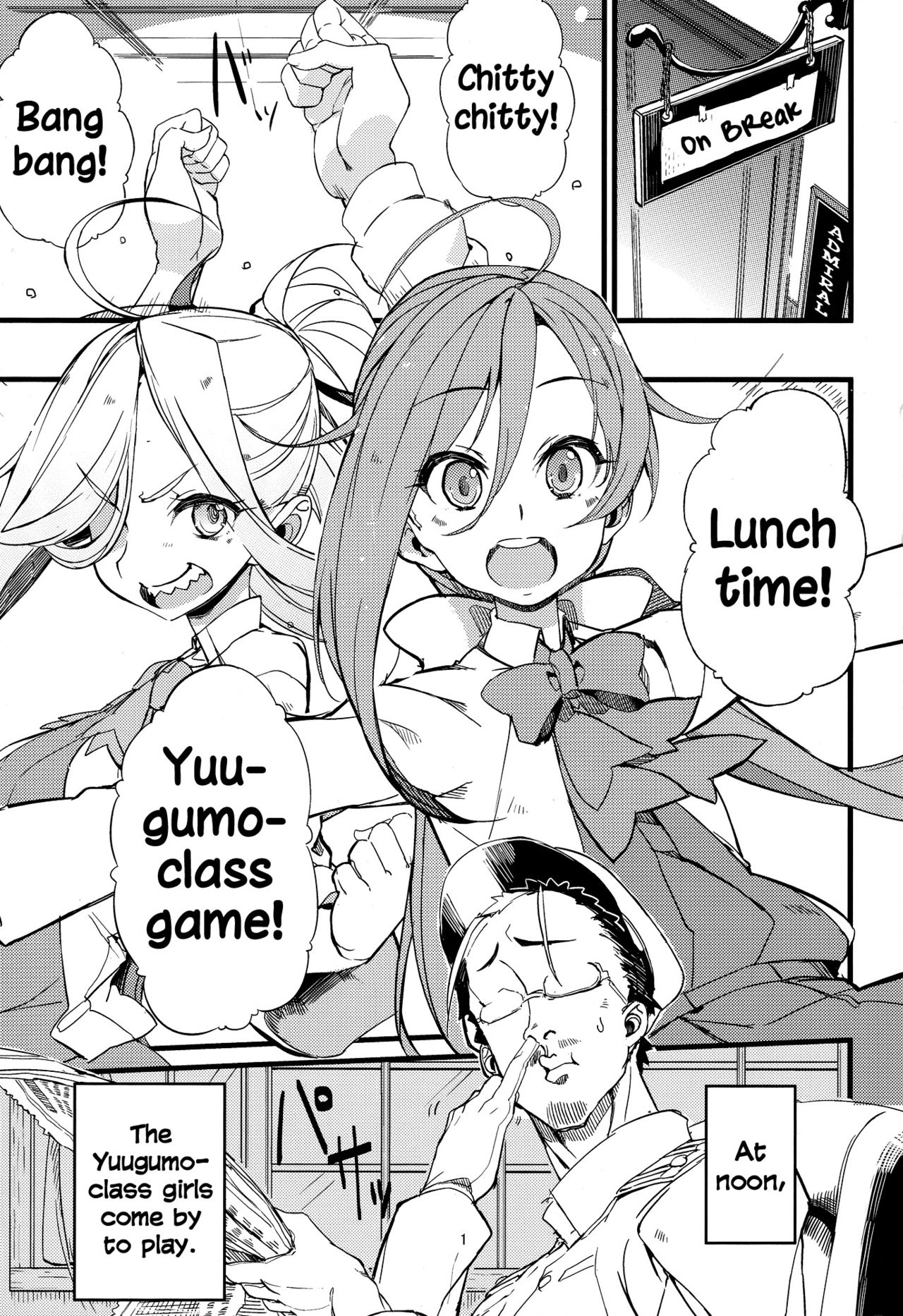 Kantai Collection -KanColle- Yuugumo-class Challenge! (Doujinshi) 第3页