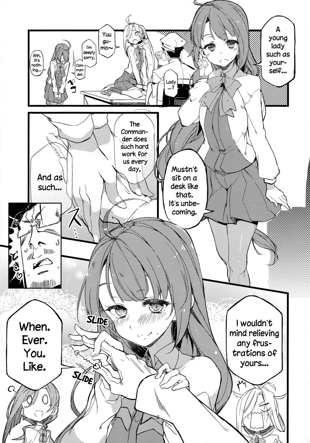 Kantai Collection -KanColle- Yuugumo-class Challenge! (Doujinshi) 第5页