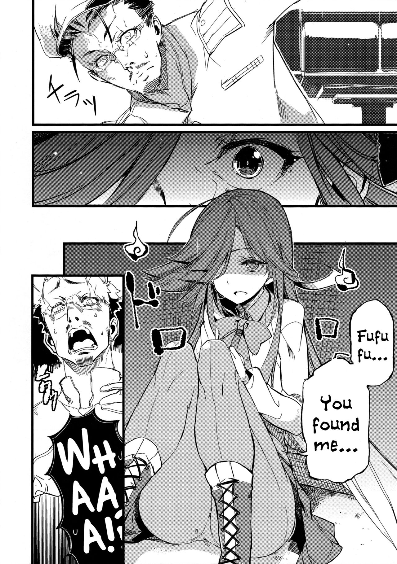 Kantai Collection -KanColle- Yuugumo-class Challenge! (Doujinshi) 第8页