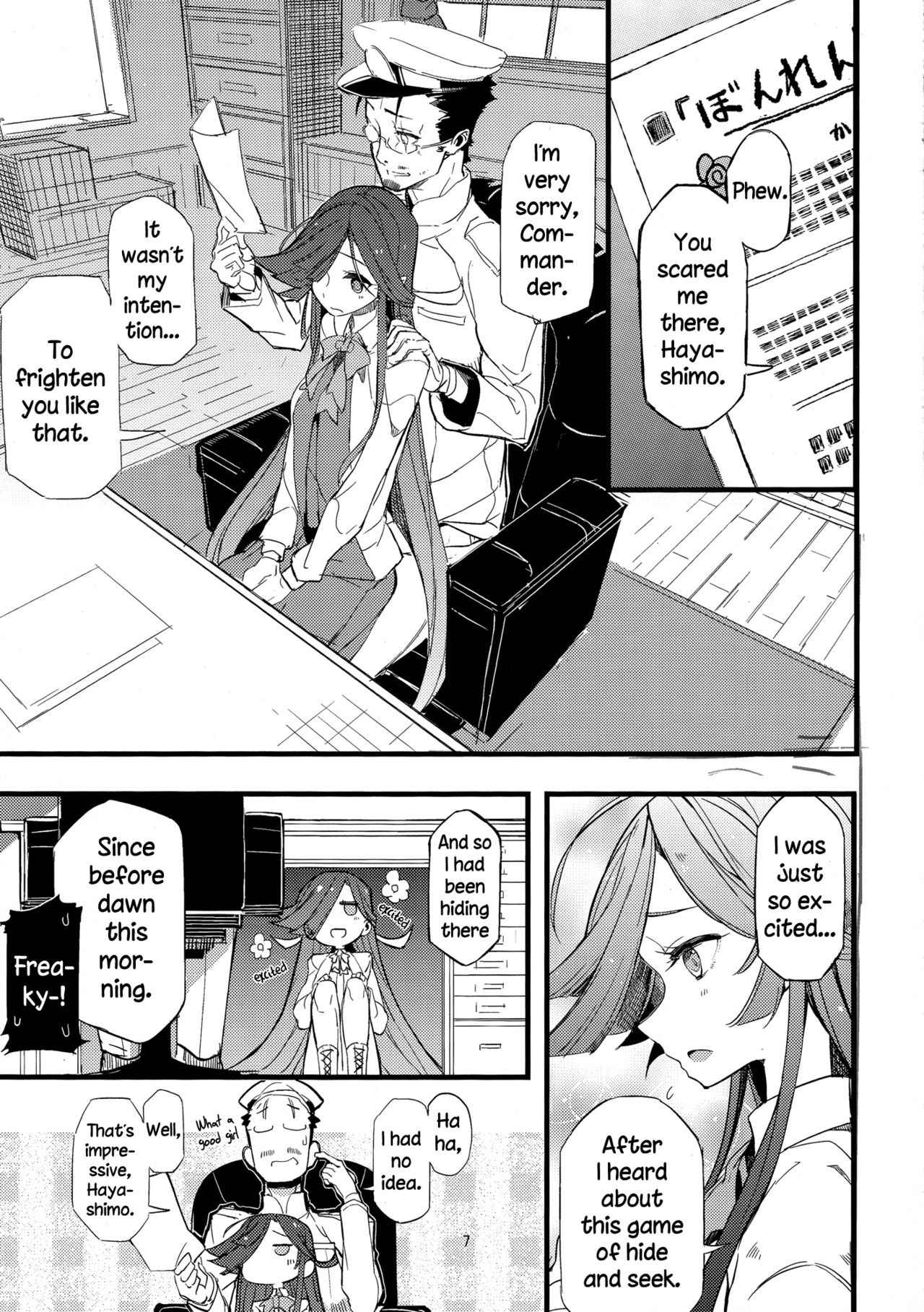 Kantai Collection -KanColle- Yuugumo-class Challenge! (Doujinshi) Oneshot 第9页
