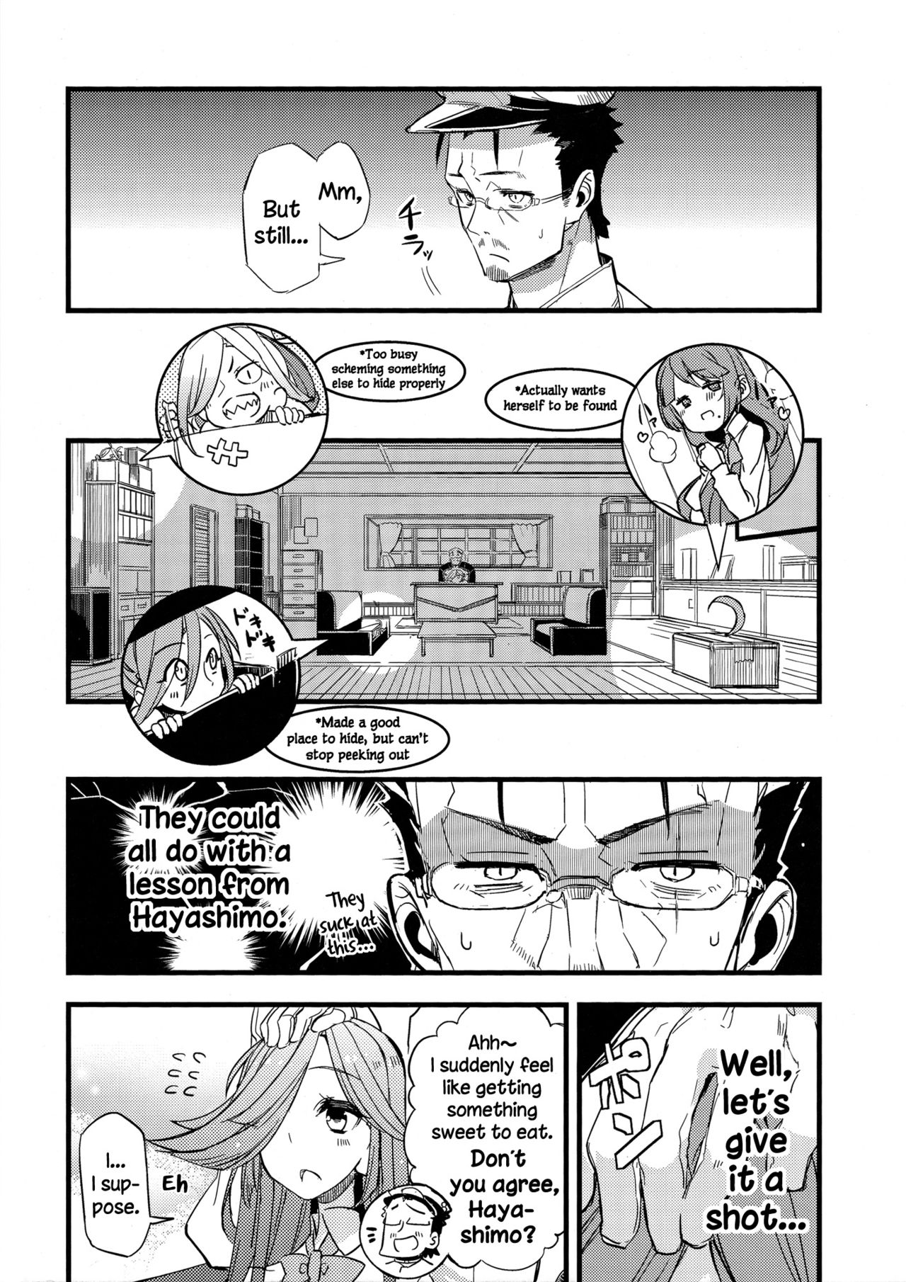 Kantai Collection -KanColle- Yuugumo-class Challenge! (Doujinshi) Oneshot 第10页
