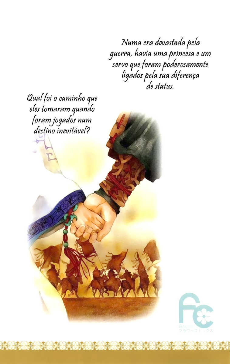Story of Two Princesses Vol. 1 Ch. 1 第2页