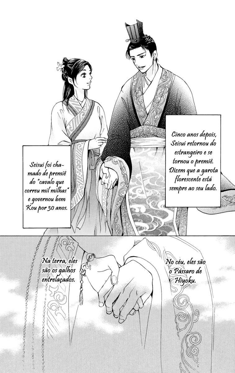 Story of Two Princesses Vol. 1 Ch. 1 第102页