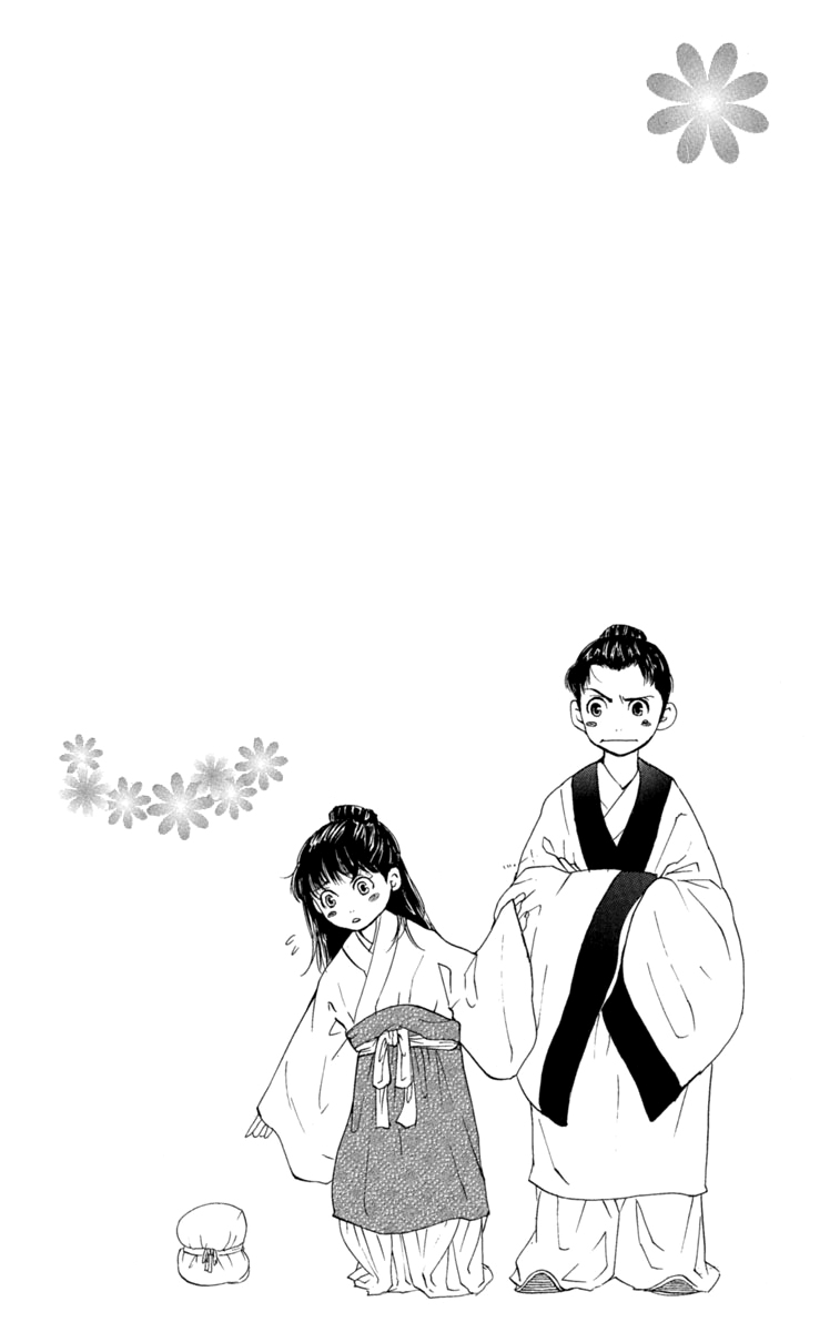 Story of Two Princesses Vol. 1 Ch. 1 第103页