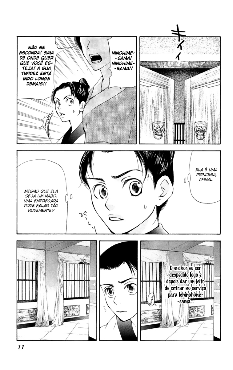 Story of Two Princesses Vol. 1 Ch. 1 第13页