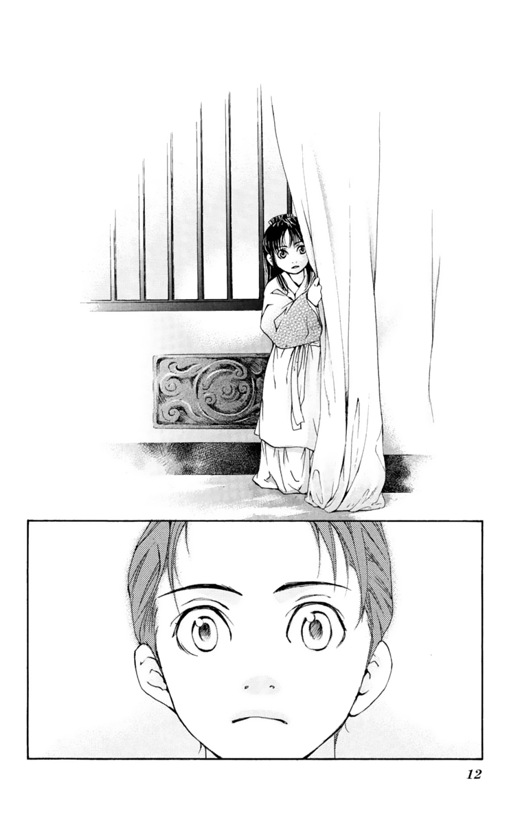 Story of Two Princesses Vol. 1 Ch. 1 第14页