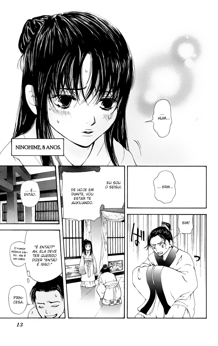 Story of Two Princesses Vol. 1 Ch. 1 第15页