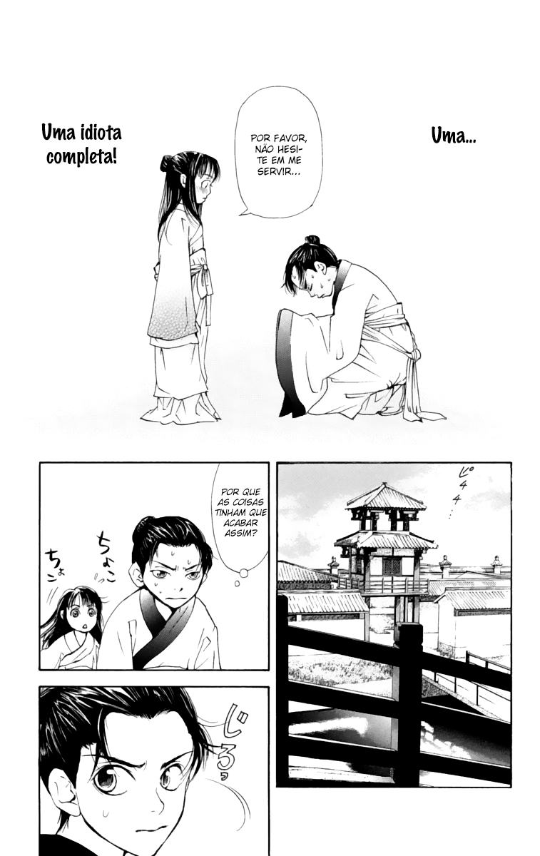 Story of Two Princesses Vol. 1 Ch. 1 第17页