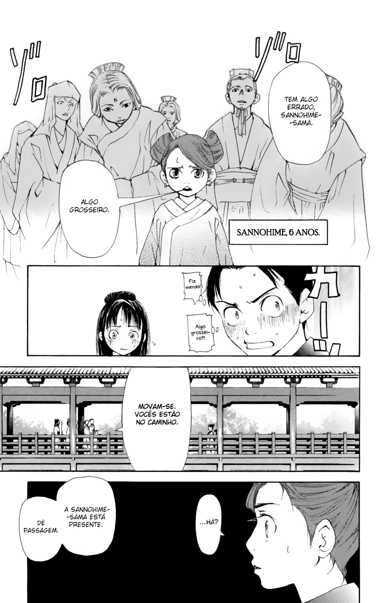 Story of Two Princesses Vol. 1 Ch. 1 第19页