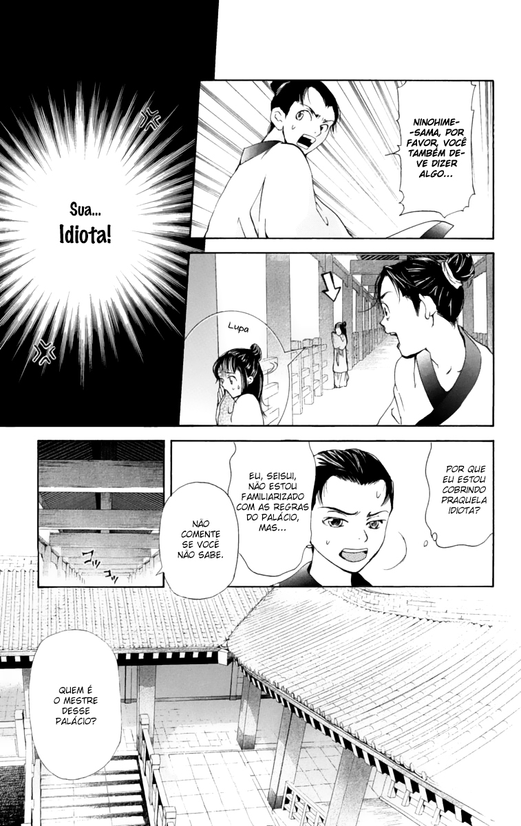 Story of Two Princesses Vol. 1 Ch. 1 第21页