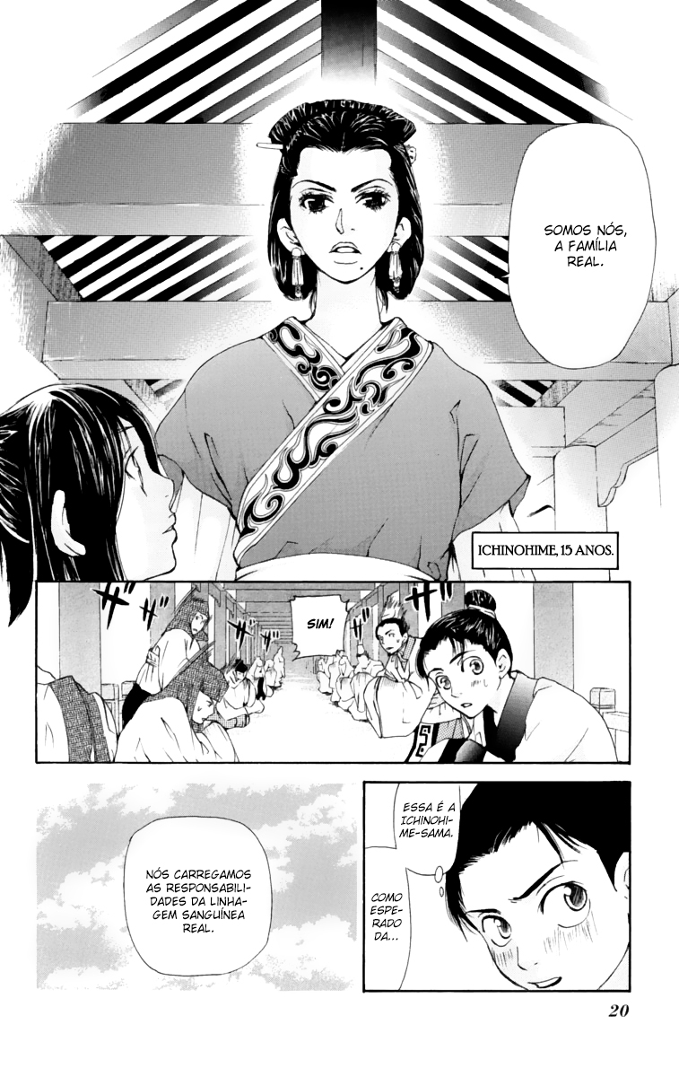 Story of Two Princesses Vol. 1 Ch. 1 第22页