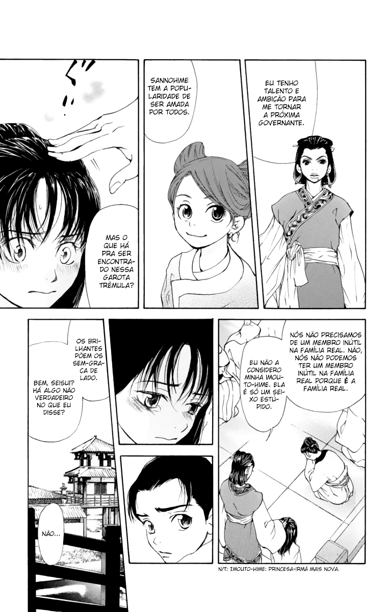 Story of Two Princesses Vol. 1 Ch. 1 第23页