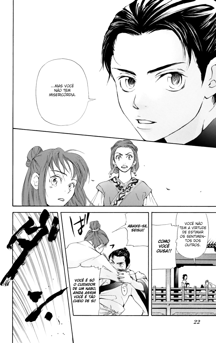 Story of Two Princesses Vol. 1 Ch. 1 第24页